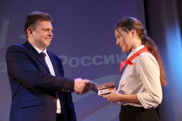 вручение паспорта1.JPG